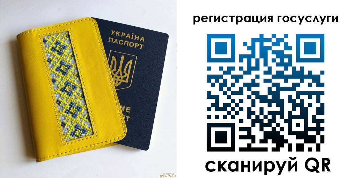 прописка гарантия в Пересвете
