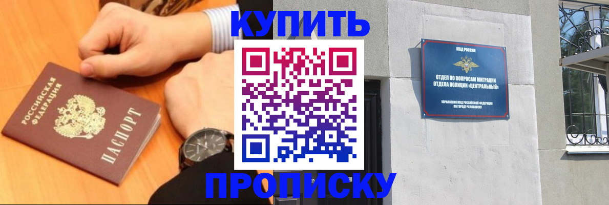 временная регистрация поиск в Пересвете